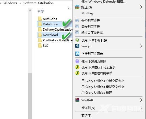 win10更新失败提示错误代码0x80070424