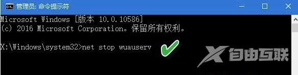 win10更新失败提示错误代码0x80070424