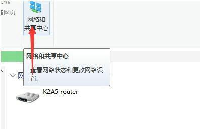 win10怎么修改网络属性？win10网络属性修改教程