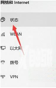 win10怎么修改网络属性？win10网络属性修改教程