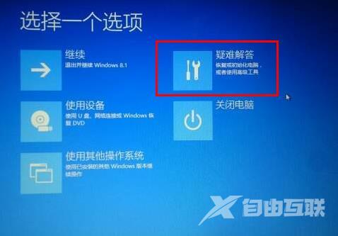 win10电脑自动修复后出现黑屏怎么解决？