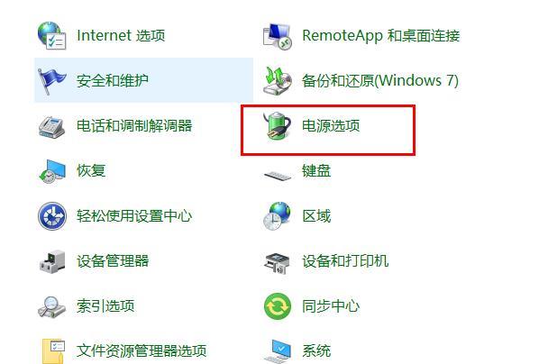 win10电脑自动修复后出现黑屏怎么解决？