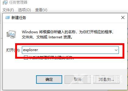 win10电脑自动修复后出现黑屏怎么解决？