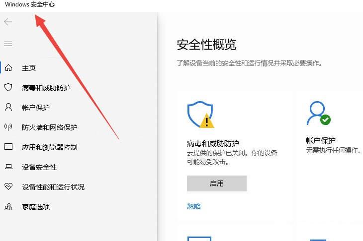 win10复制文件提示错误代码0x800700E1解决方法