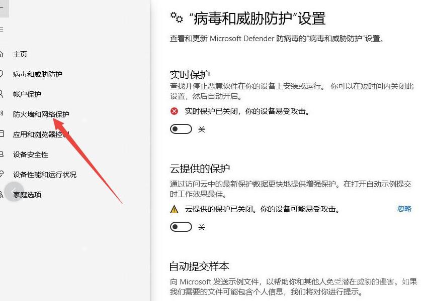 win10复制文件提示错误代码0x800700E1解决方法