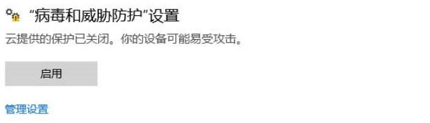 win10复制文件提示错误代码0x800700E1解决方法