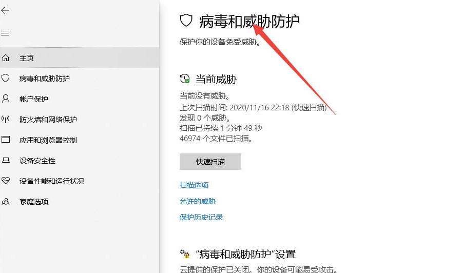 win10复制文件提示错误代码0x800700E1解决方法