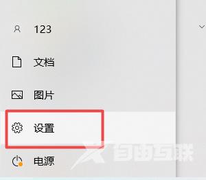 win10复制文件提示错误代码0x800700E1解决方法