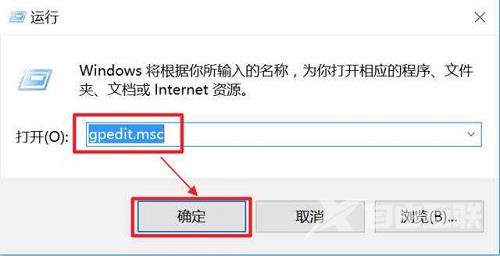 win10提示task host Window正在运行导致关机失败解决教程