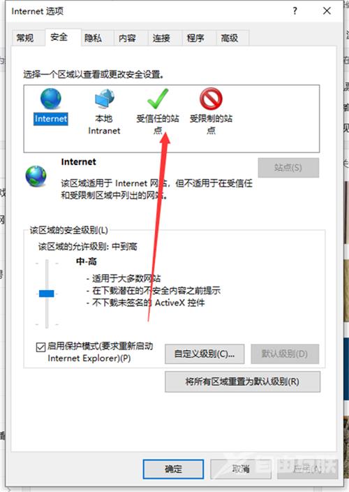 win10打开浏览器提示你的电脑不信任该网站的安全证书怎么办？