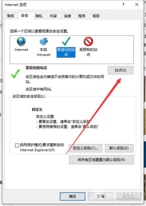 win10打开浏览器提示你的电脑不信任该网站的安全证书怎么办？