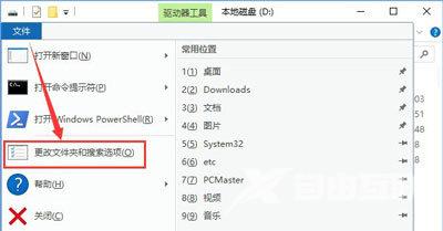 win10系统回收站已损坏三种解决方法分享