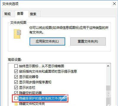 win10系统回收站已损坏三种解决方法分享