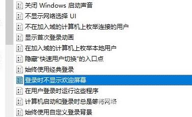 win10电脑开机一直在欢迎界面进不了桌面怎么办？