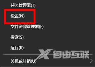 win10系统强制进入安全模式三种方法分享