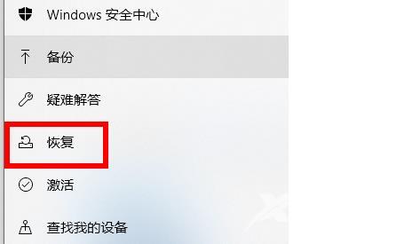 win10系统强制进入安全模式三种方法分享