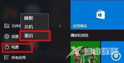 win10系统强制进入安全模式三种方法分享