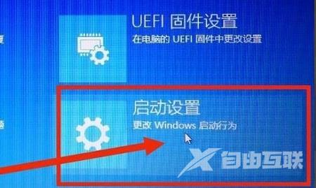 win10系统强制进入安全模式三种方法分享