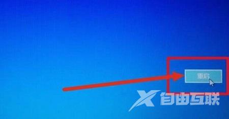 win10系统强制进入安全模式三种方法分享