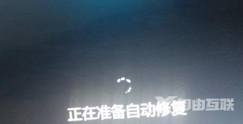 win10系统强制进入安全模式三种方法分享
