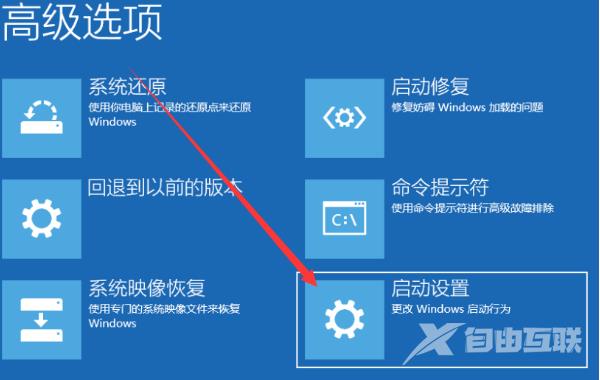 win10系统强制进入安全模式三种方法分享