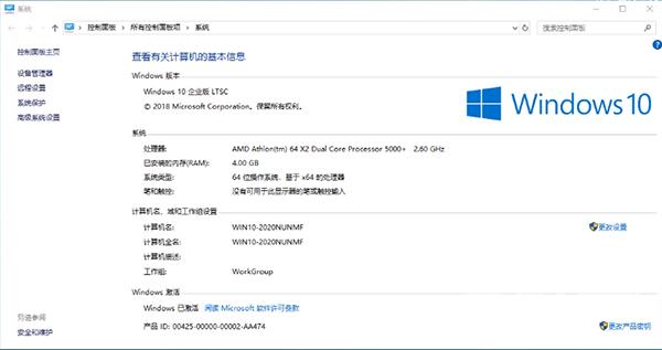 win10哪个版本的系统占用空间小？win10占用空间小版本推荐