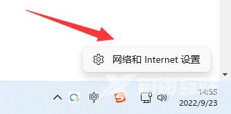 win10电脑无法连接到internet两种解决教程