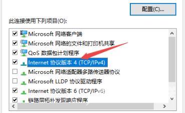 win10电脑无法连接到internet两种解决教程