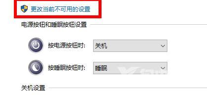 win10提示你的电脑遇到问题需要重新启动我们只收集某些错误信息