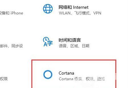 win10企业版没有小娜助手怎么办？win10小娜助手开启教程