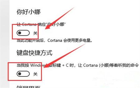 win10企业版没有小娜助手怎么办？win10小娜助手开启教程