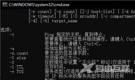 win10系统以太网无internet访问权限解决方法分享