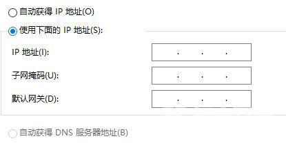 win10系统以太网无internet访问权限解决方法分享