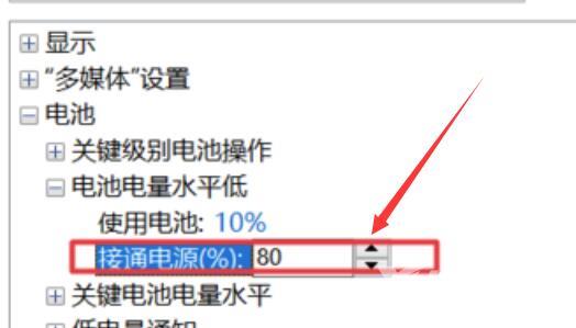 win10笔记本电源已接通未充电怎么解决？