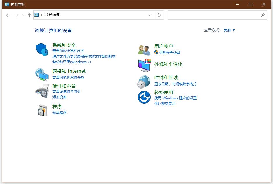 Windows10磁盘加密的详细步骤