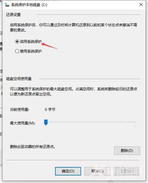 win10系统怎么还原到某个时间点？win10还原到某个时间操作教程