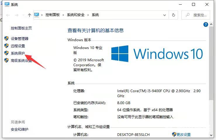 win10系统怎么还原到某个时间点？win10还原到某个时间操作教程