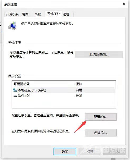 win10系统怎么还原到某个时间点？win10还原到某个时间操作教程