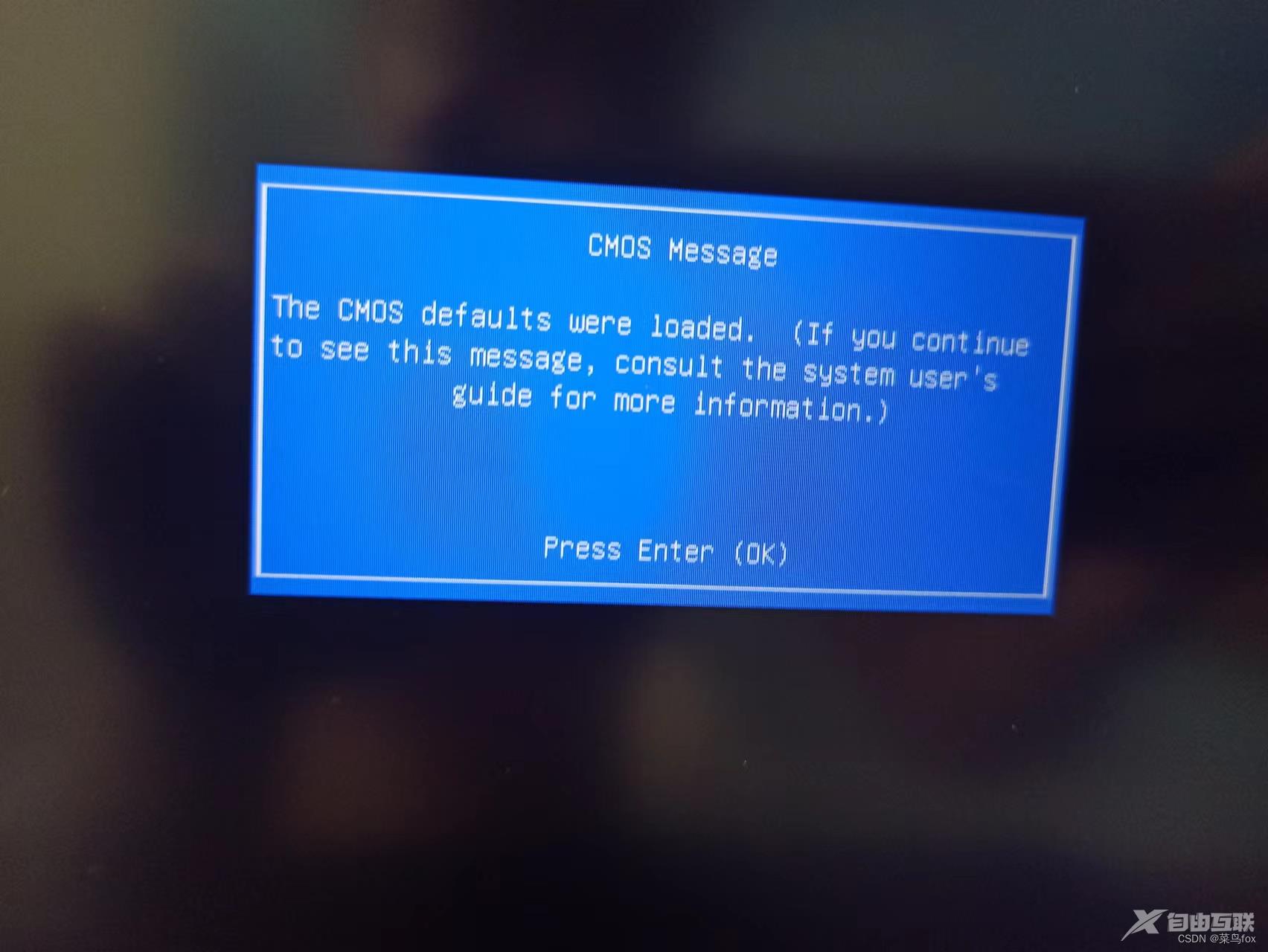 win10系统开机提示CMOS Message怎么办？CMOS Message解决教程