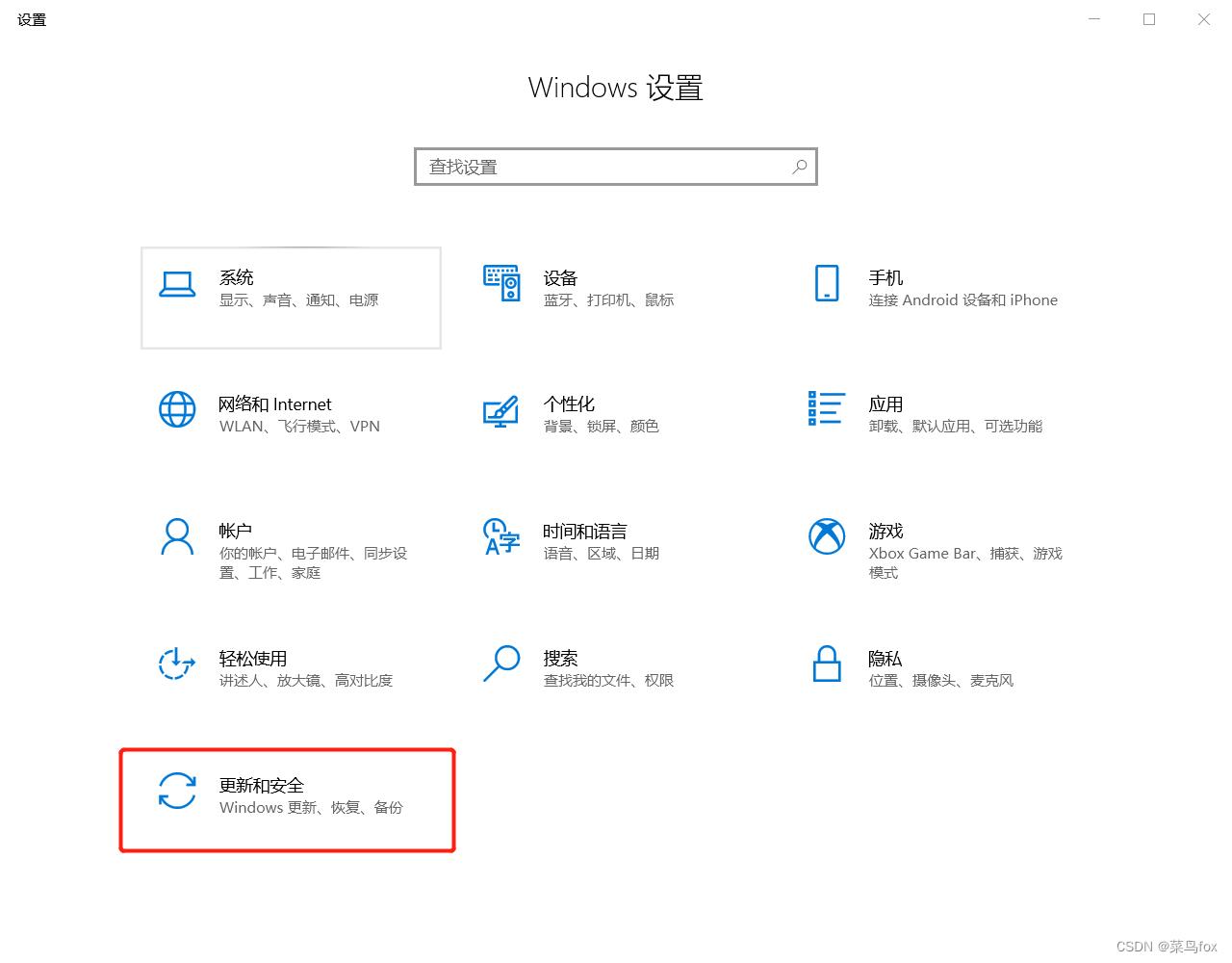 win10系统开机提示CMOS Message怎么办？CMOS Message解决教程