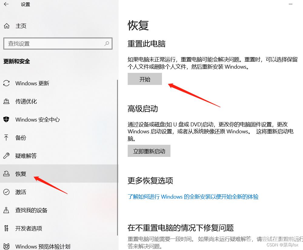 win10系统开机提示CMOS Message怎么办？CMOS Message解决教程