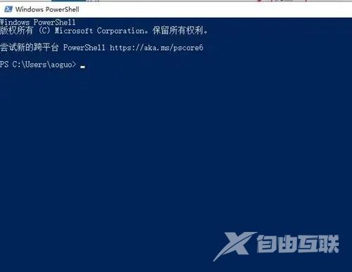 Win10日历不会同步解决方法