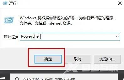 Win10日历不会同步解决方法