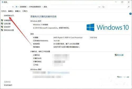 win10系统设置新密码提示不符合要求解决方法