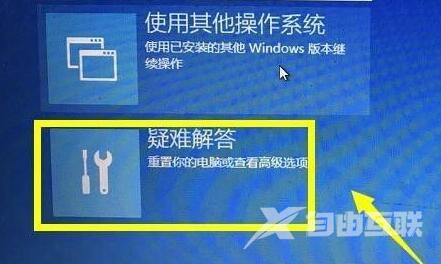 win10显卡驱动与系统不兼容两种解决方法分享