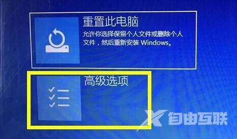 win10显卡驱动与系统不兼容两种解决方法分享