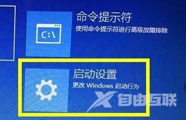 win10显卡驱动与系统不兼容两种解决方法分享