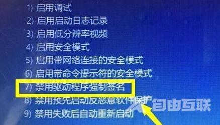 win10显卡驱动与系统不兼容两种解决方法分享