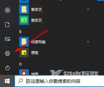 win10邮箱无法发出邮件怎么办？邮件无法发出解决方法