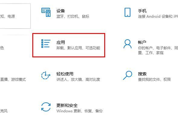 win10邮箱无法发出邮件怎么办？邮件无法发出解决方法